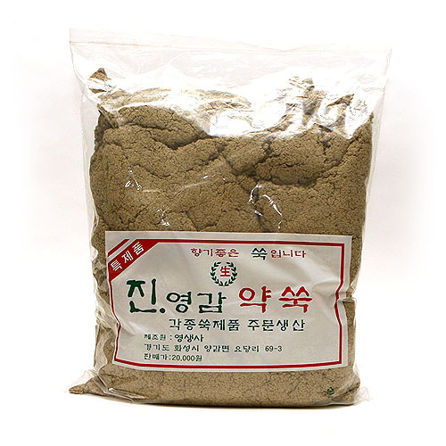 진영감뜸쑥 약쑥 1kg