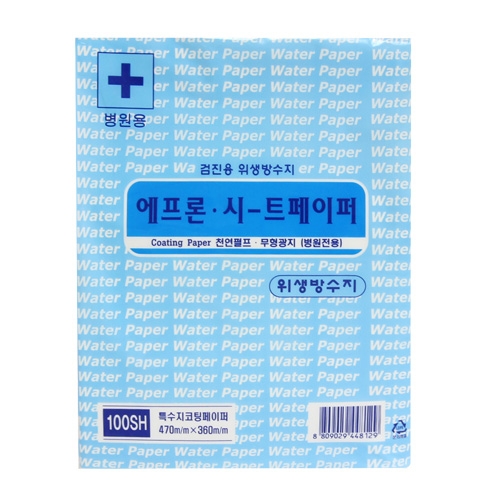 위생방수지(47cm * 36cm)